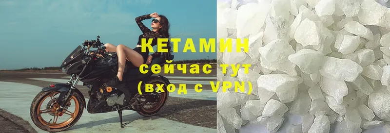 KRAKEN зеркало  наркошоп  Краснокамск  Кетамин VHQ 